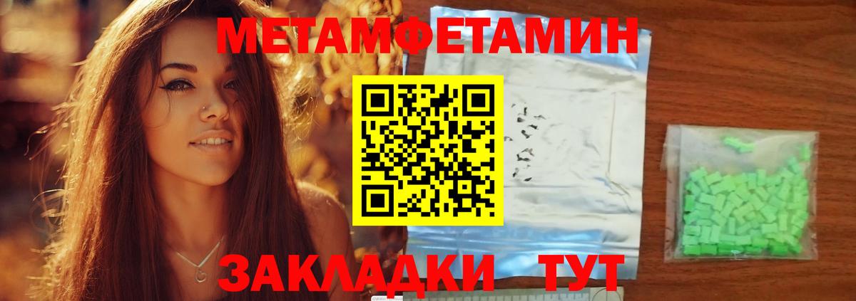 Амфетамин VHQ Изобильный