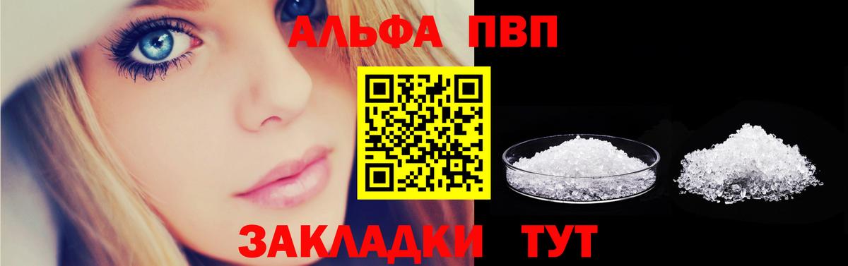 APVP СК КРИС Изобильный