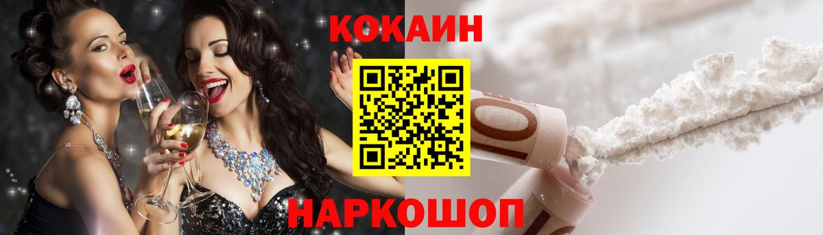 COCAIN Колумбийский Изобильный
