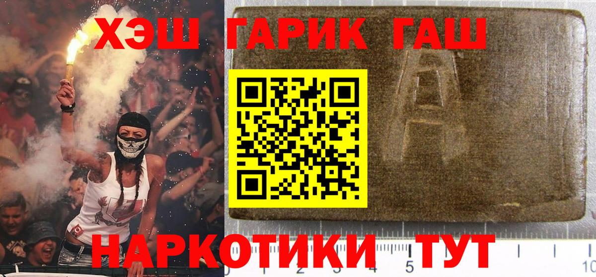 Гашиш Premium Изобильный