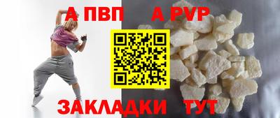 героин Беслан