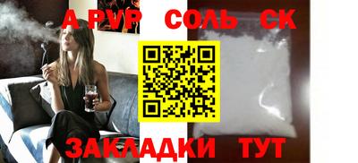 2c-b Бийск