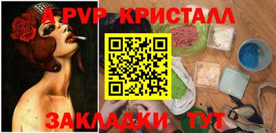 героин Беслан