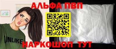 героин Беслан