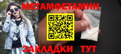 героин Беслан