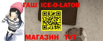 героин Беслан