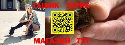 героин Беслан