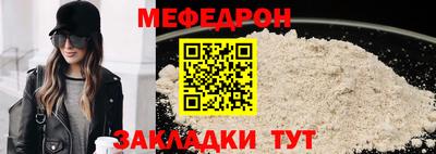 прущая мука Берёзовский