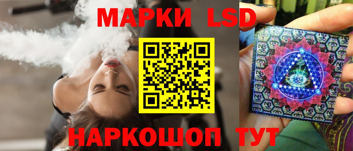 Изобильный  LSD-25 экстази  LSD-25 экстази ecstasy  Вход с VPN  Лсд 25 экстази кислота 