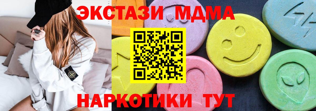 MDMA VHQ Изобильный