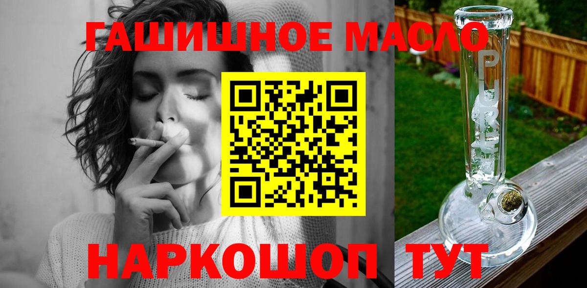 Изобильный  купить наркотик  Вход с VPN  Дистиллят ТГК жижа 