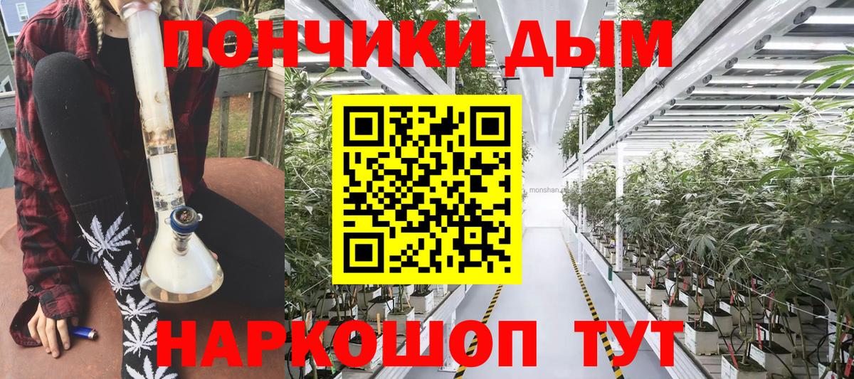 Бошки марихуана индика  Марихуана планчик  Изобильный  Марихуана VHQ  Вход с VPN  Бошки марихуана план 
