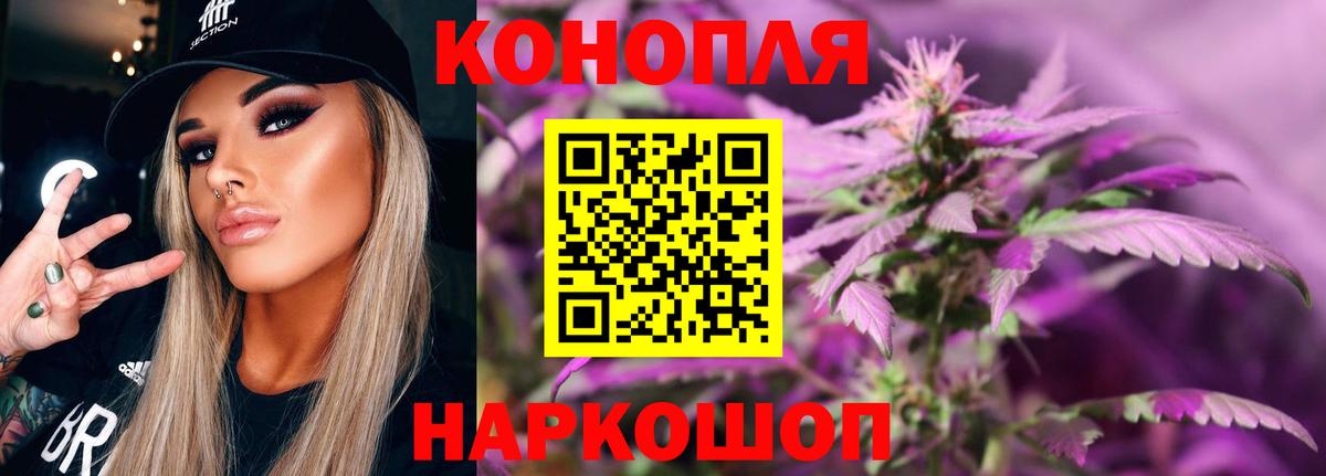 Марихуана семена Изобильный